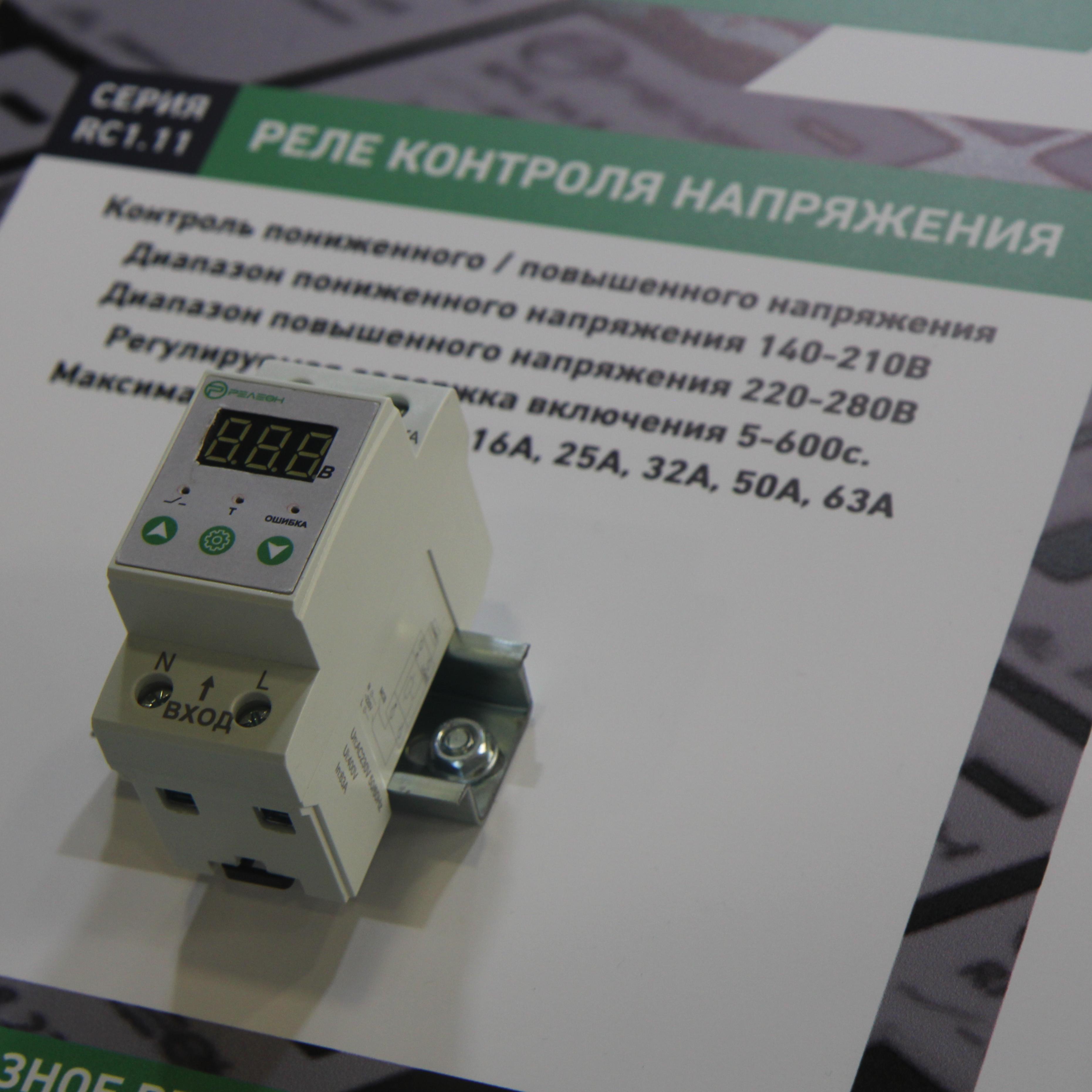 Релеон-модульные и твердотельные реле