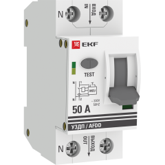 afdd_2_50_pro_1.jpg