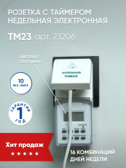 23206_2.jpg