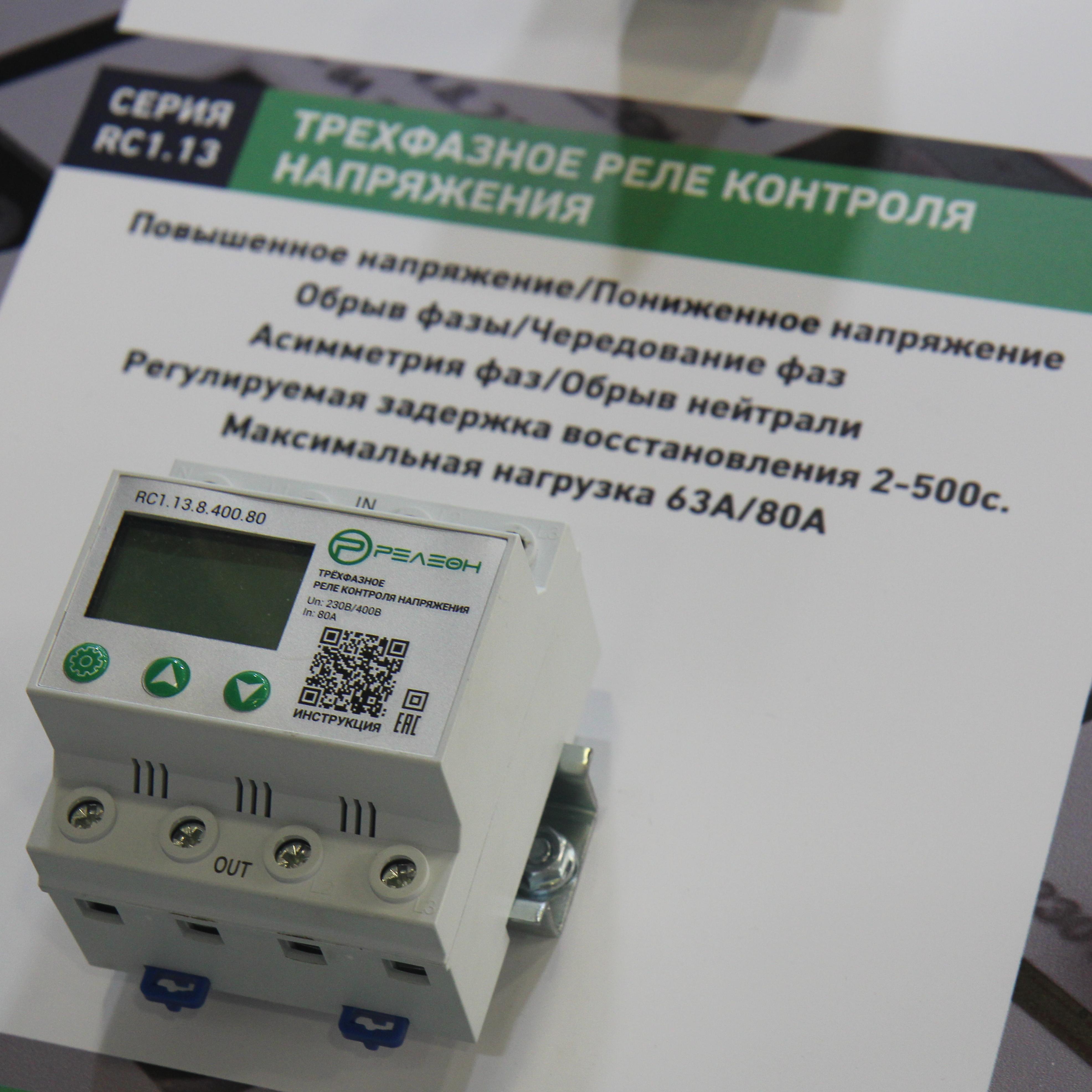Релеон-модульные и твердотельные реле