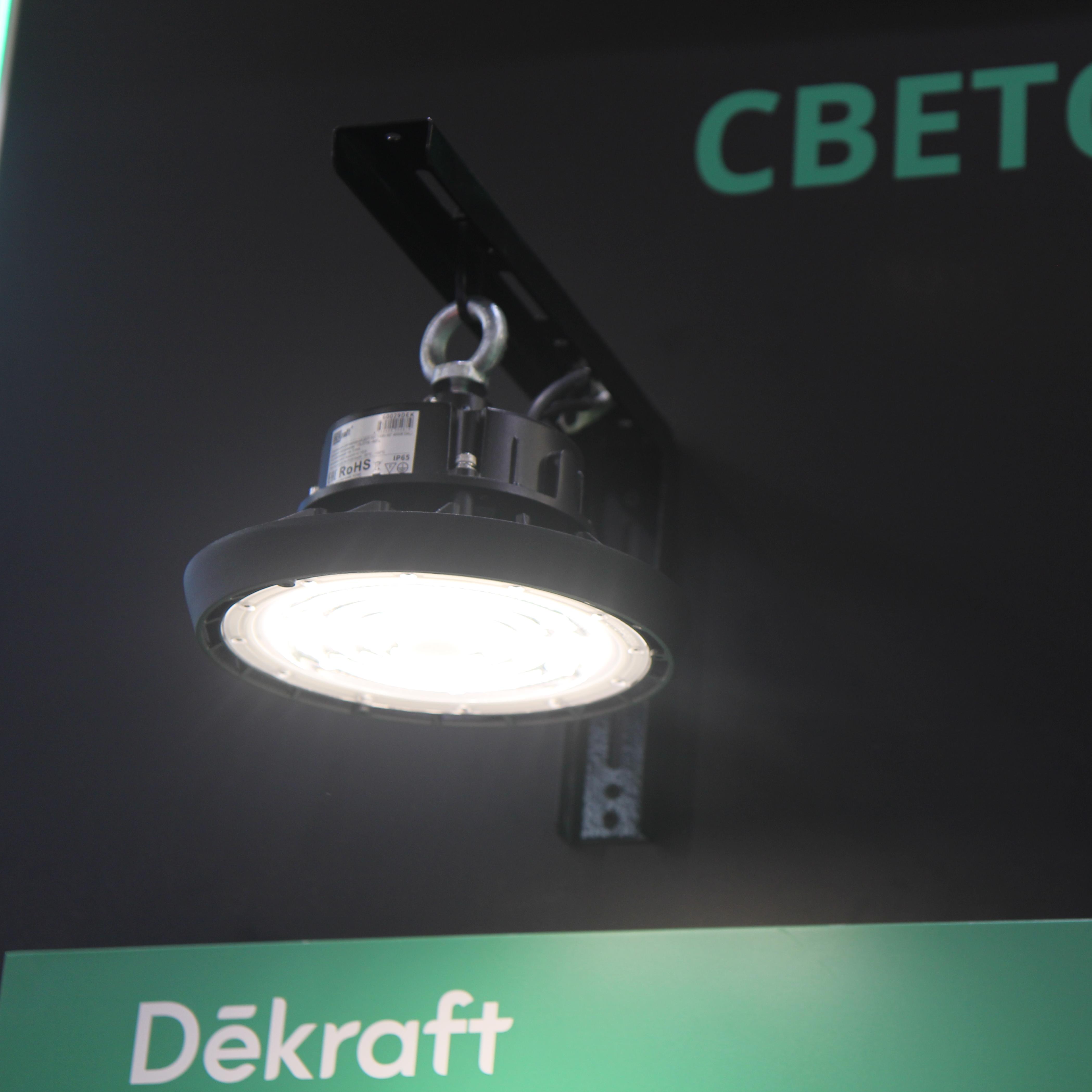 Dekraft-светотехника