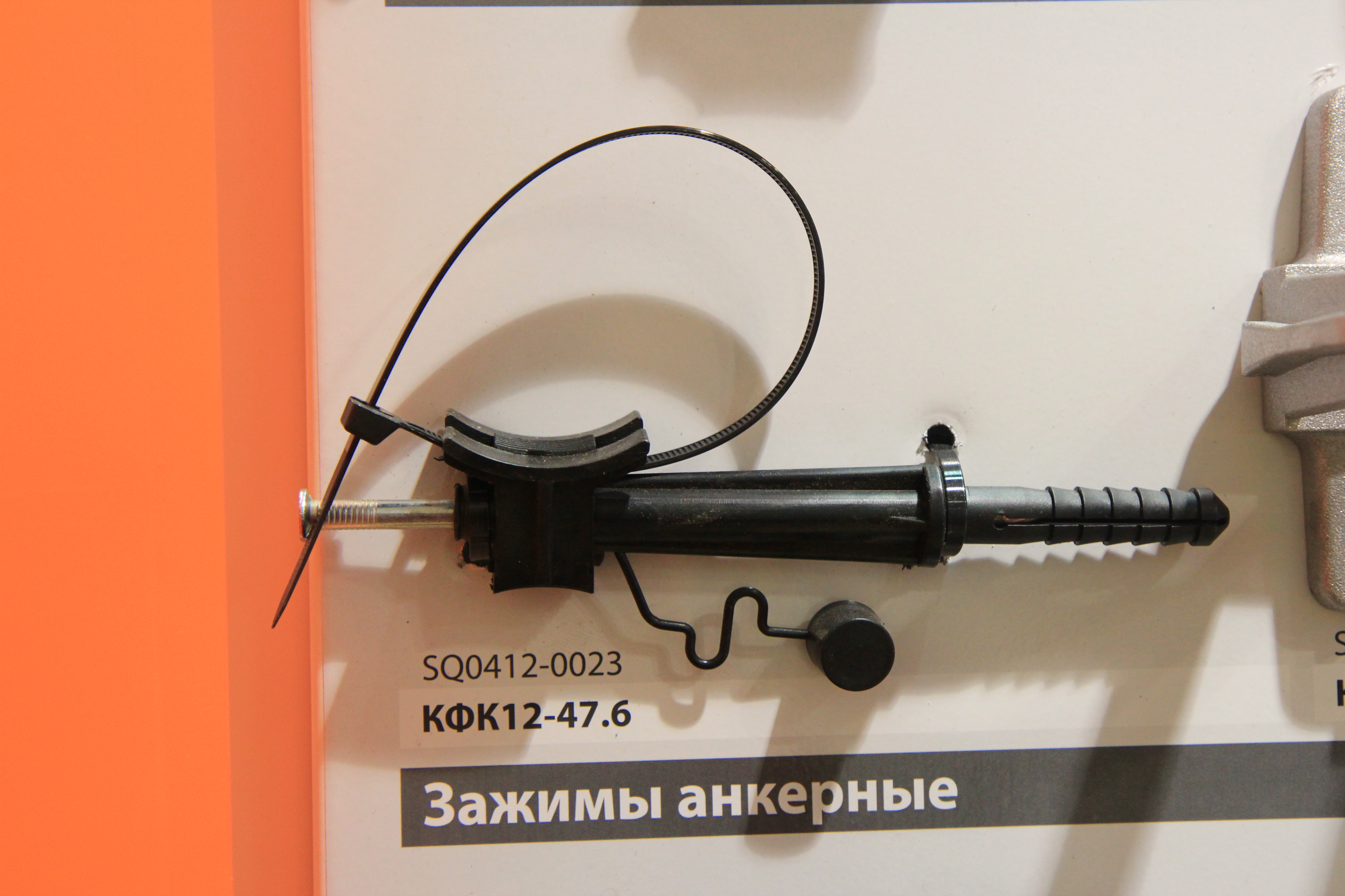 TDM-кабеленесущие системы