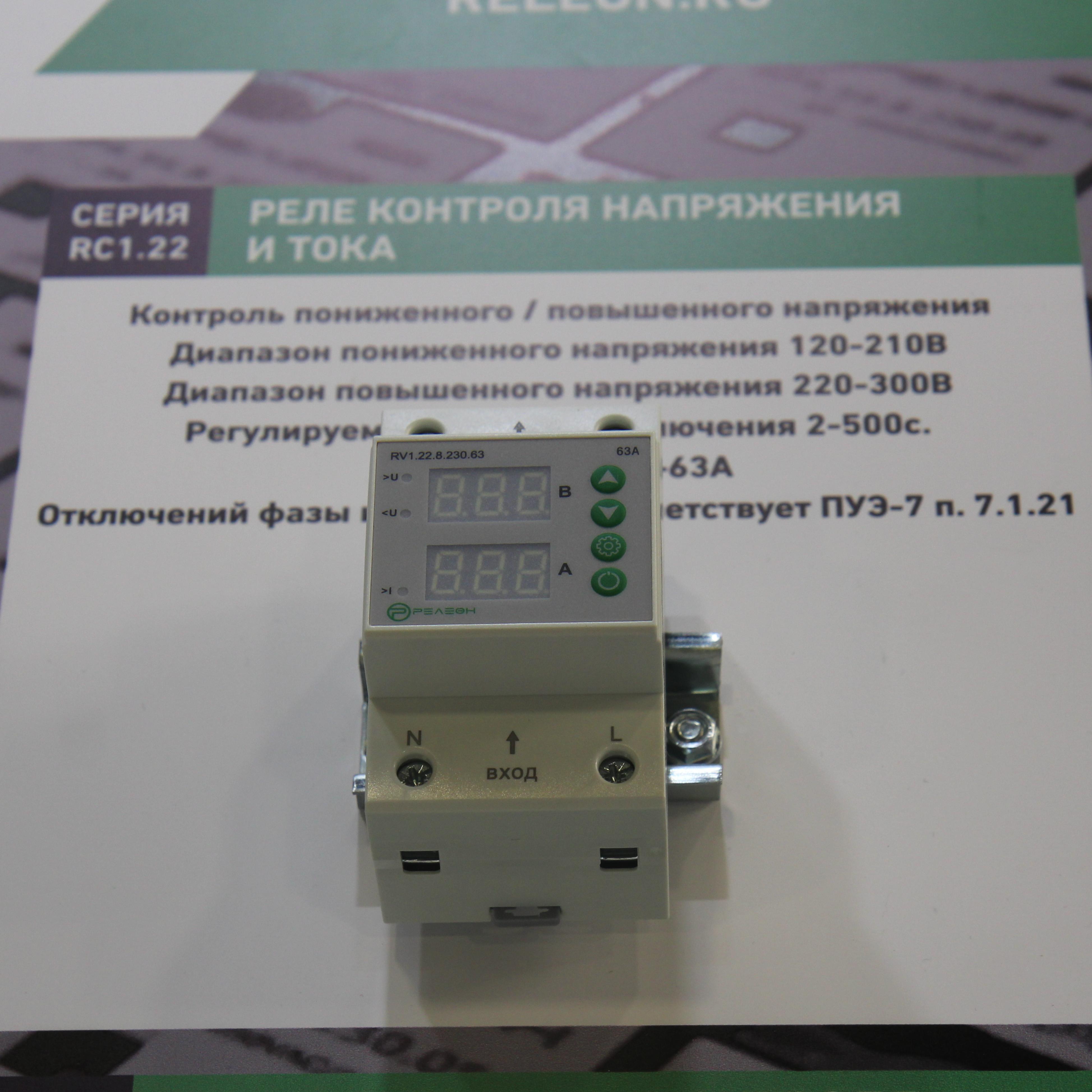 Релеон-модульные и твердотельные реле