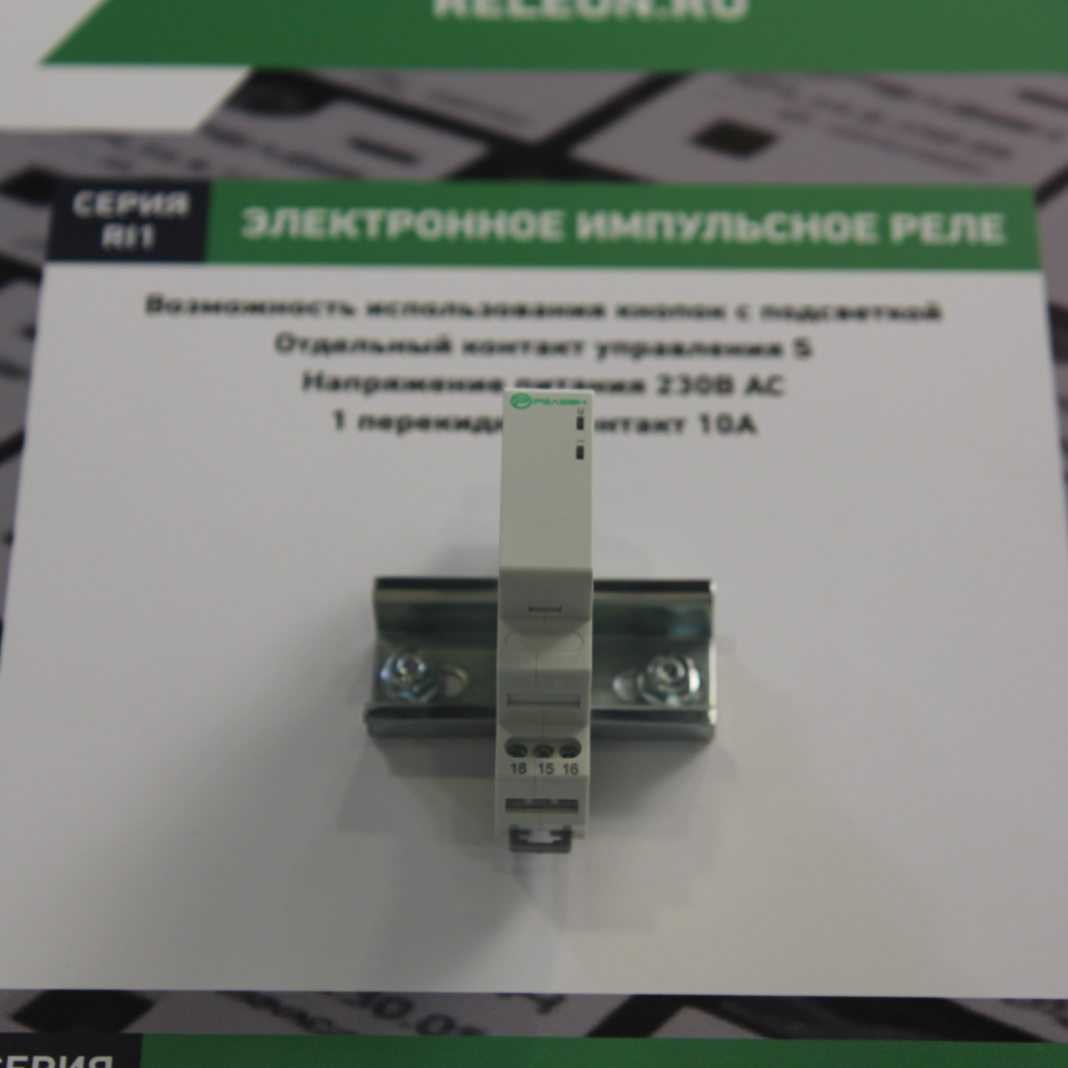 Релеон-модульные и твердотельные реле