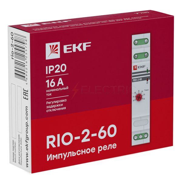 rio_2_60_4.jpg