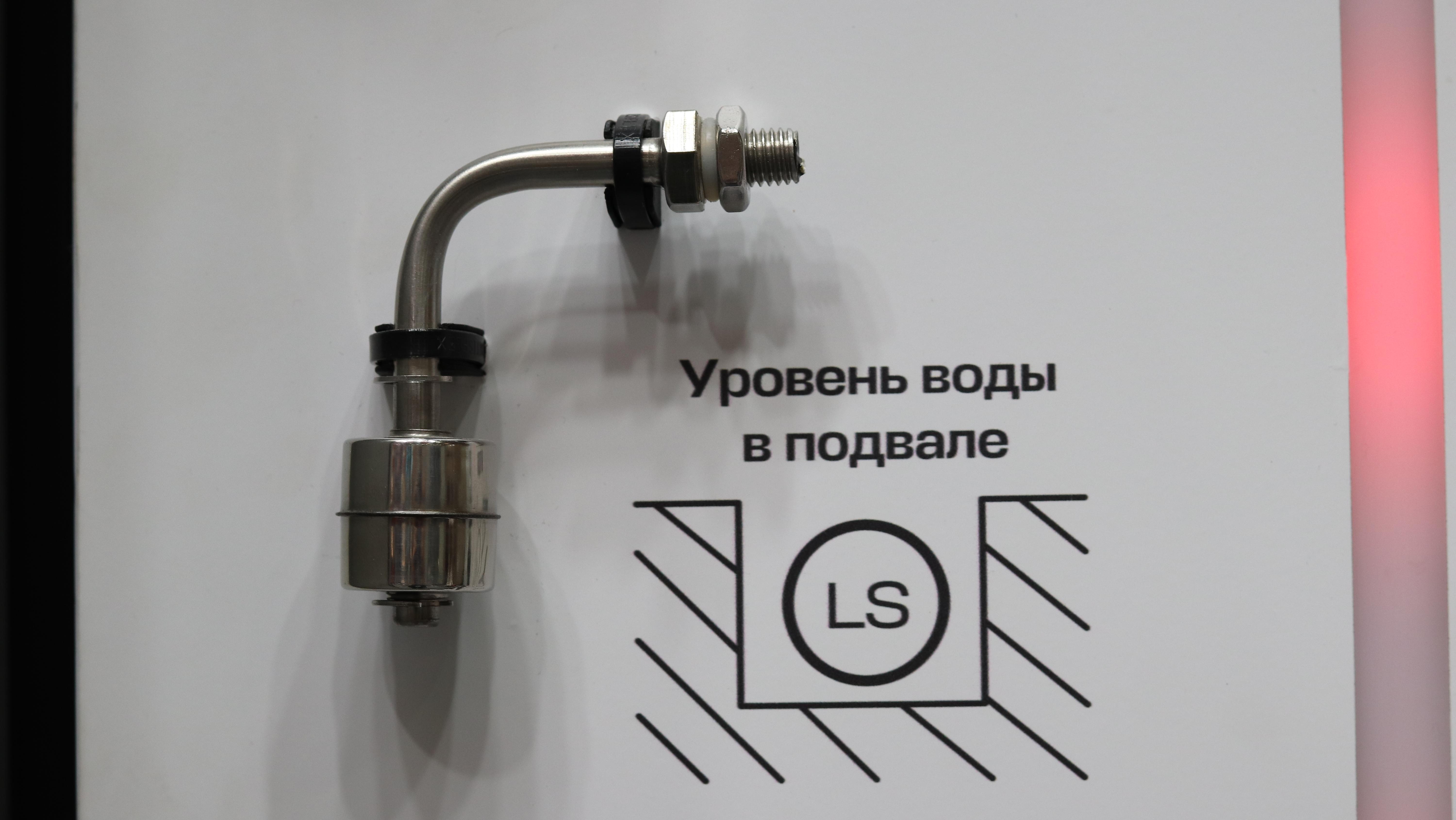 EKF-электротехника