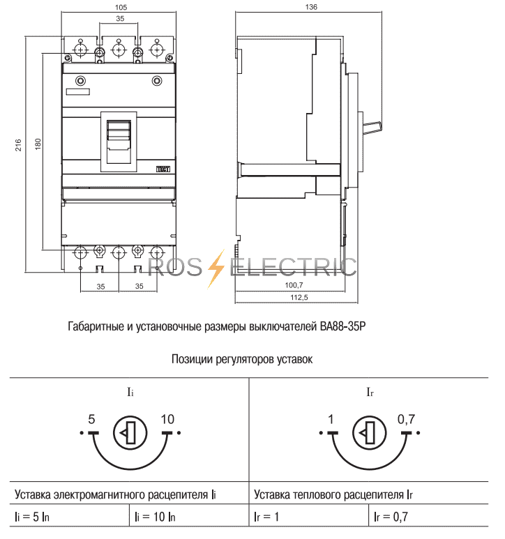 ва88 35 характеристики. ва88-32 иэк габариты. иэк ва 88-37 400а габариты. ва88 35 характеристики. ва88 35 характеристики.