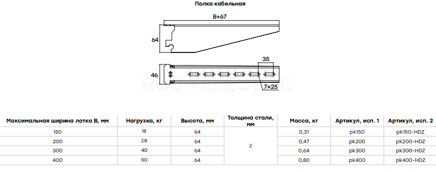 pk400_hdz_2.jpg
