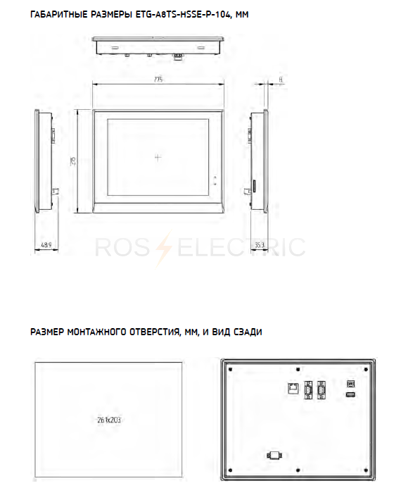 etg_a8ts_hsse_p_104_3.jpg