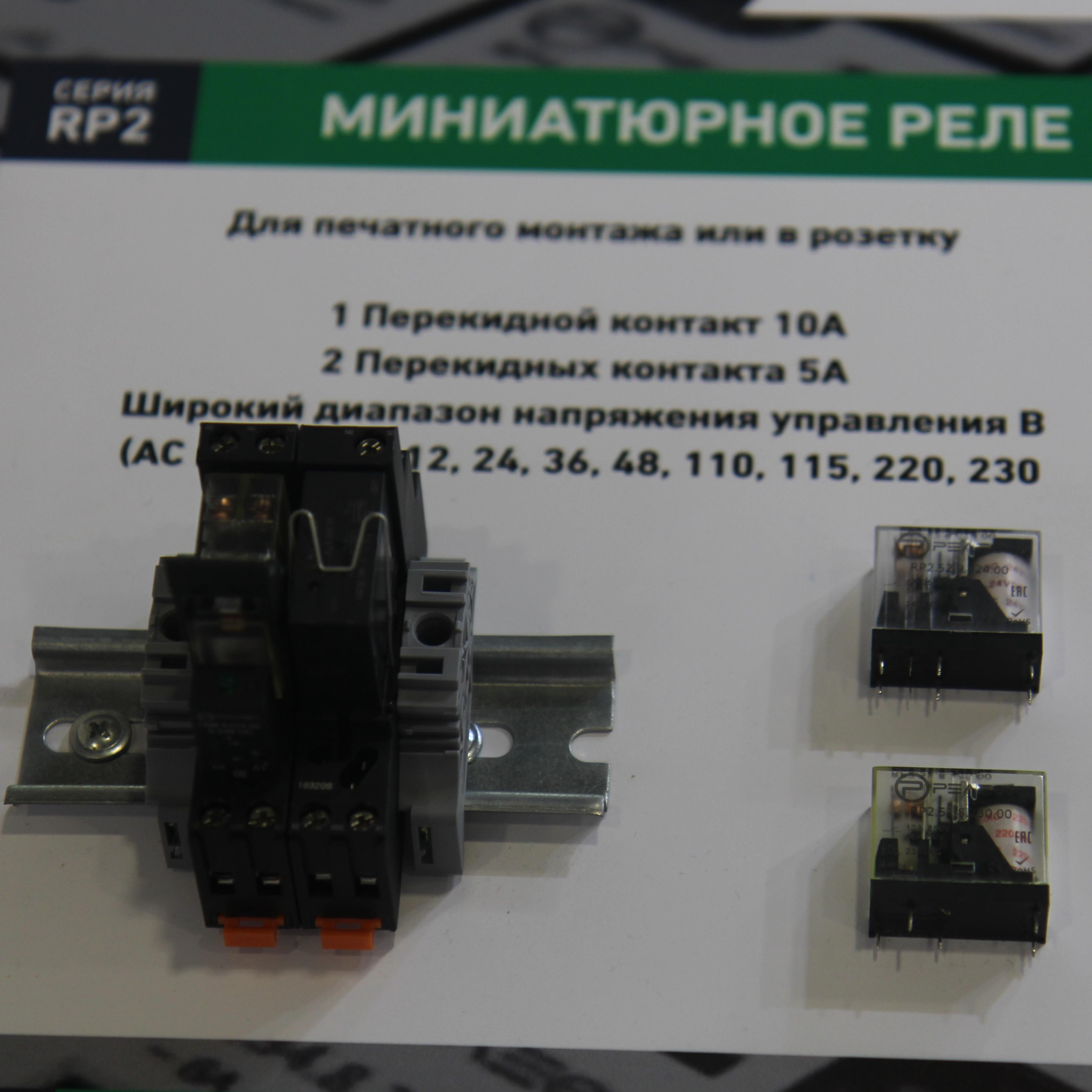 Релеон-реле и релейные модули