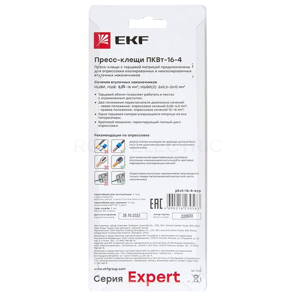 pkvt_16_4_exp_3.jpg