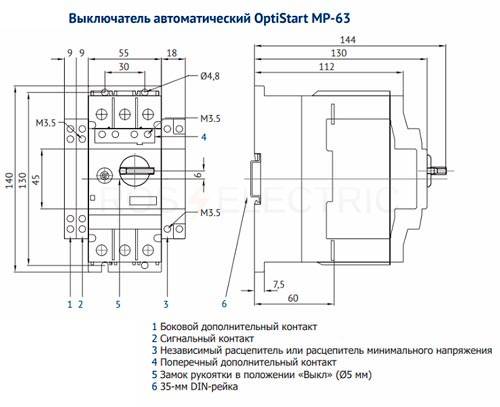 Мп 63 переключатель схема подключения