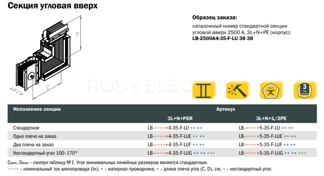 lb_1000a4_35_f_lu_2.jpg