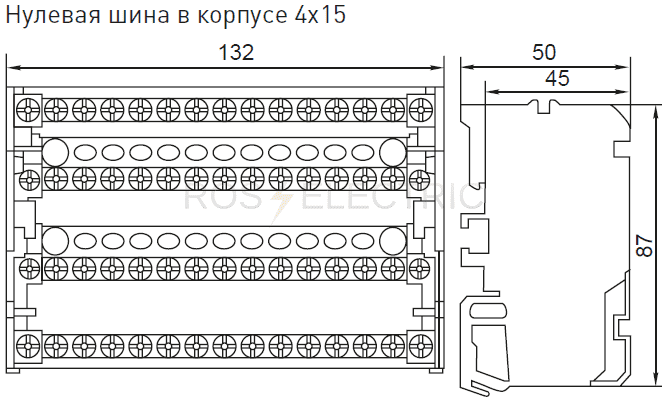 Шина нулевая на схеме
