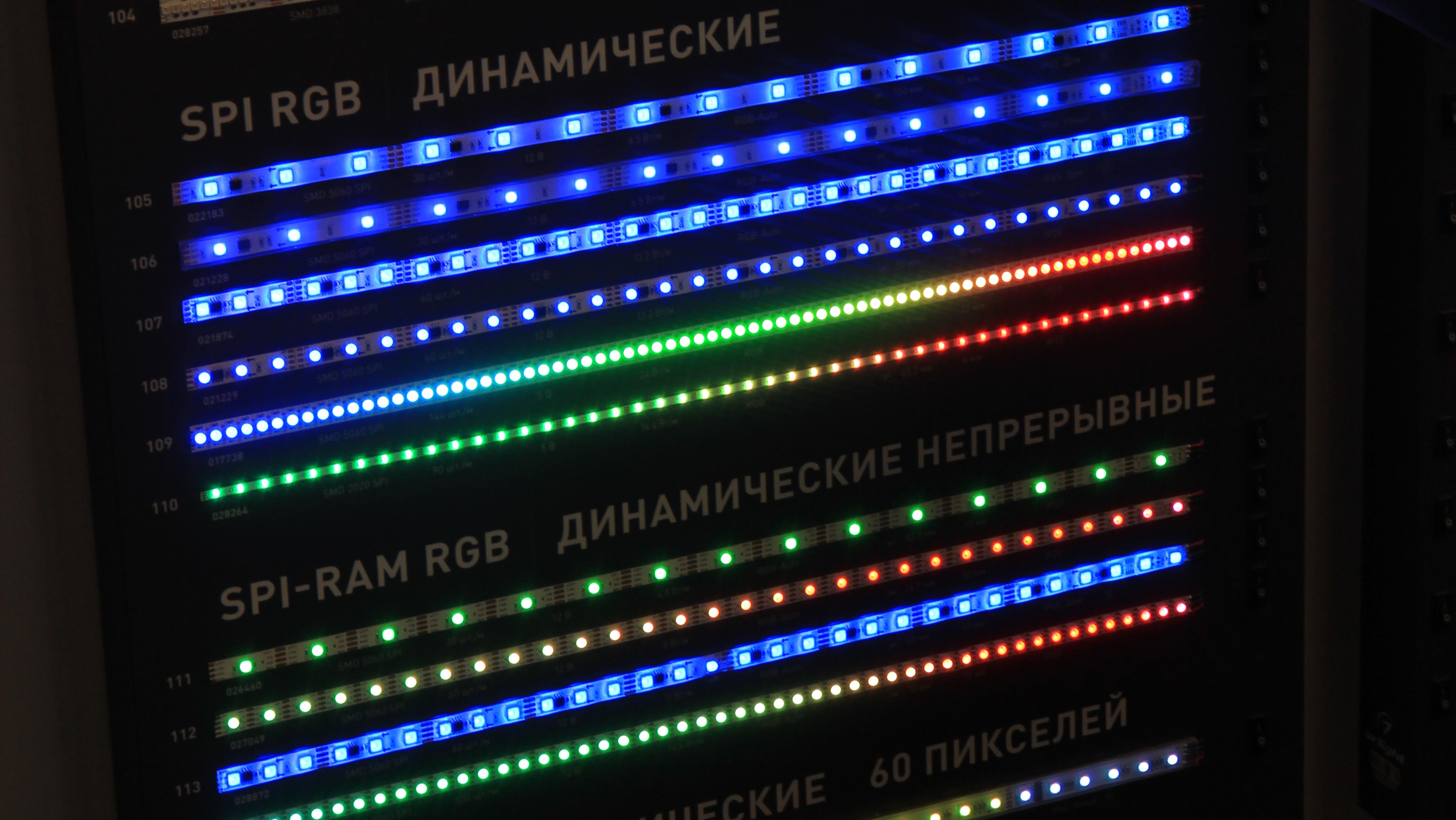 Arlight-светодиодная лента