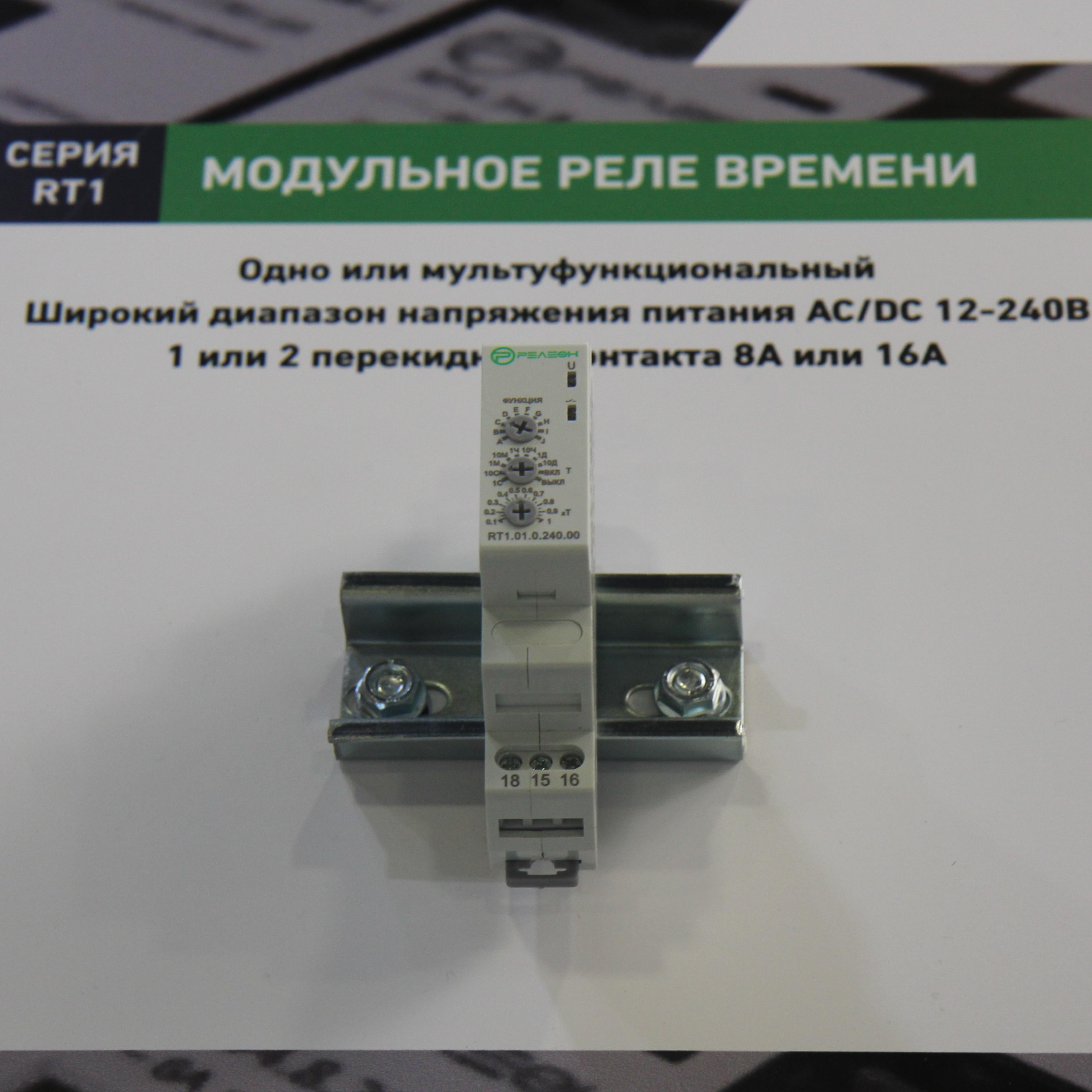 Релеон-модульные и твердотельные реле
