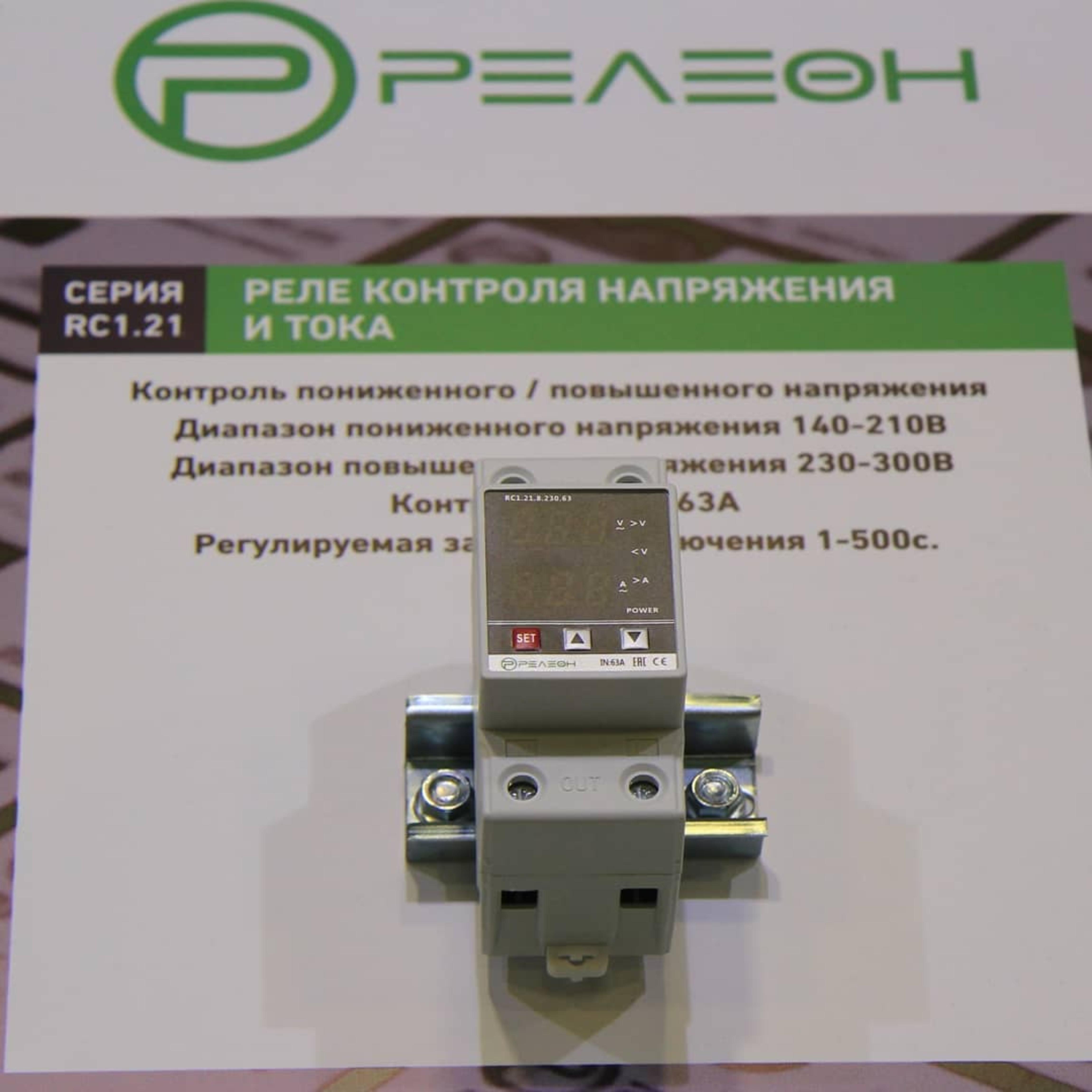 Релеон-модульные и твердотельные реле