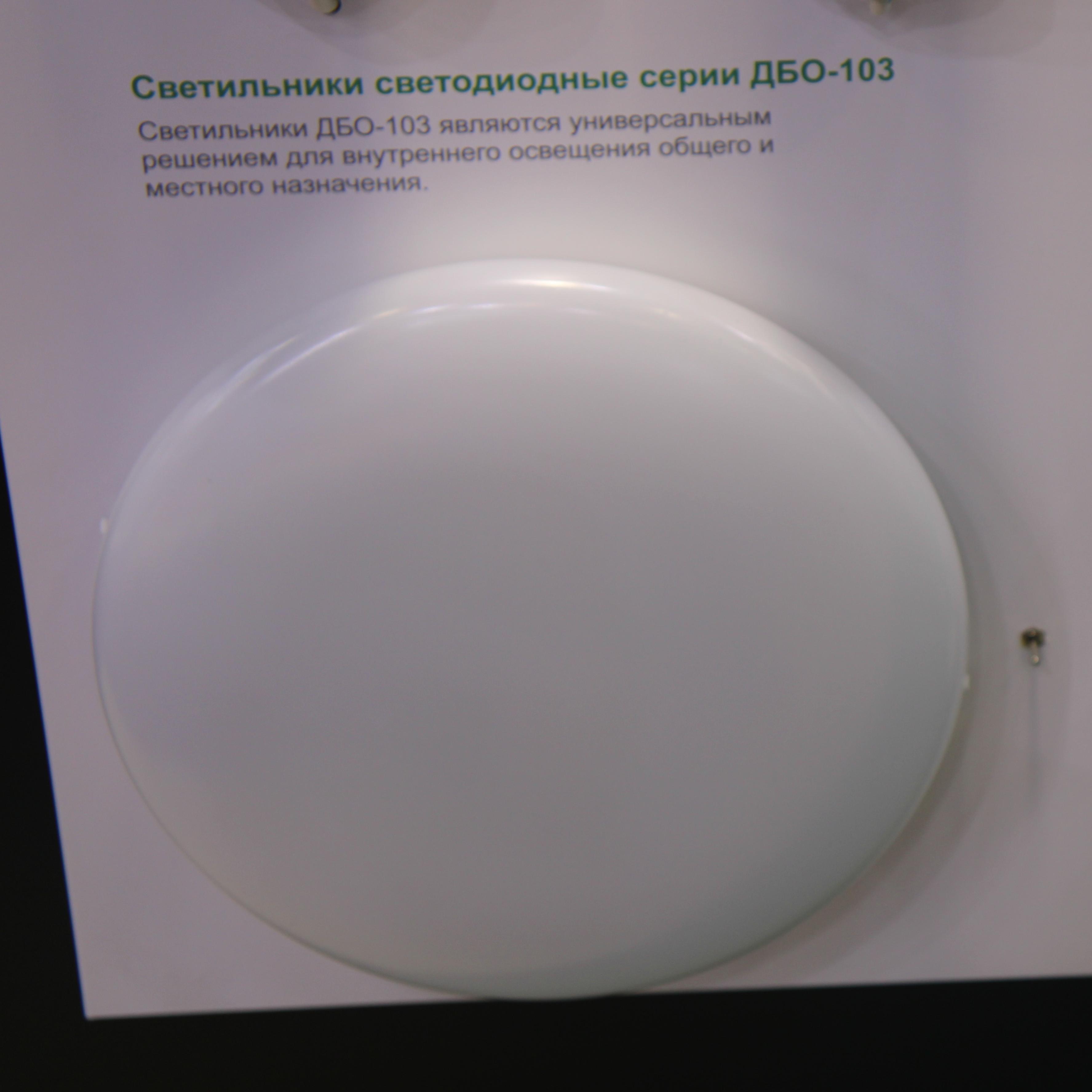 Dekraft-светотехника