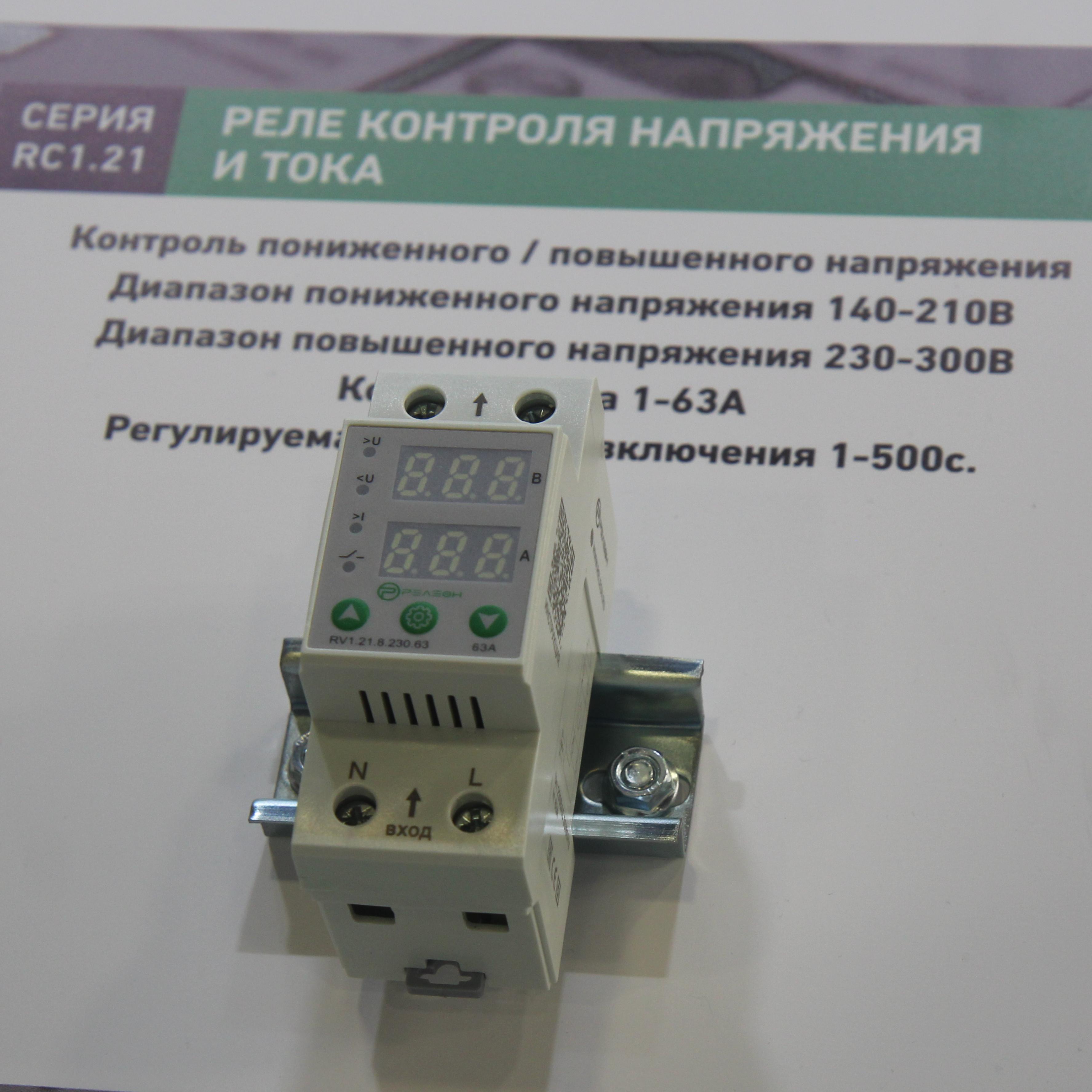 Релеон-модульные и твердотельные реле