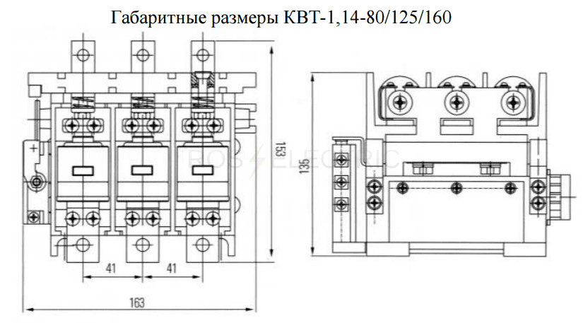 2 КВТ 1.14-80-125-160.png