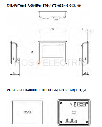 etg_a8ts_hssn_s_043_3.jpg