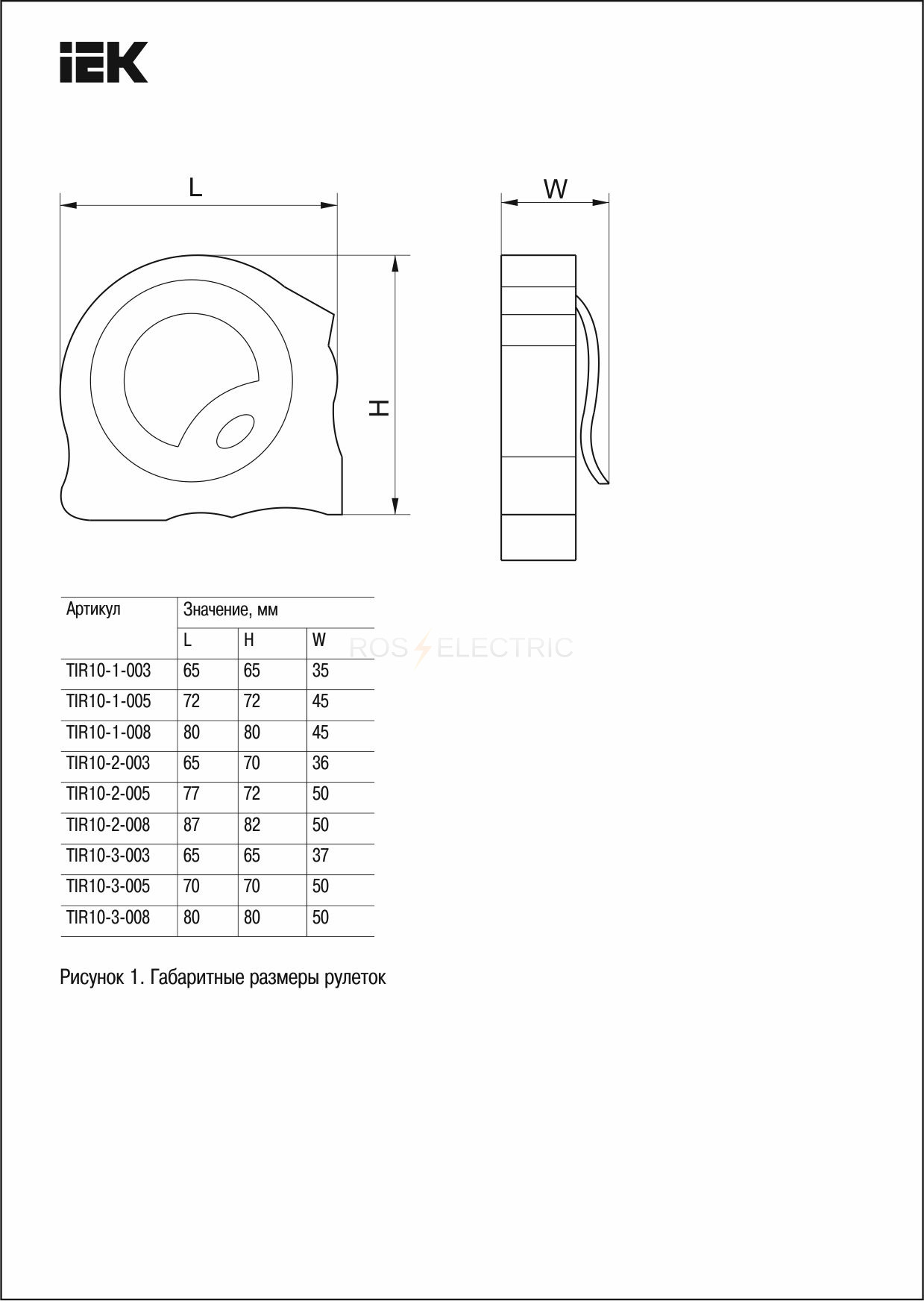 tir10_2_008_2.jpg