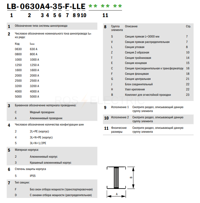 lb_4000a4_25_f_j_3.jpg
