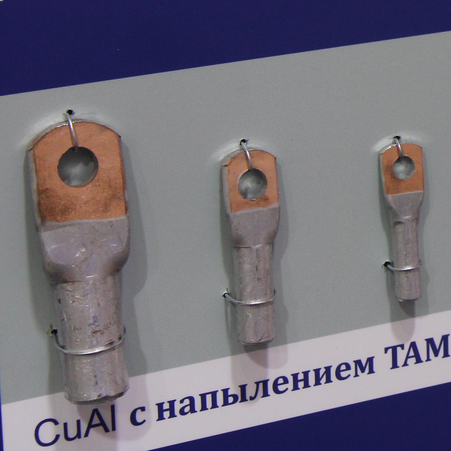 ЗЭТАРУС-кабельная арматура