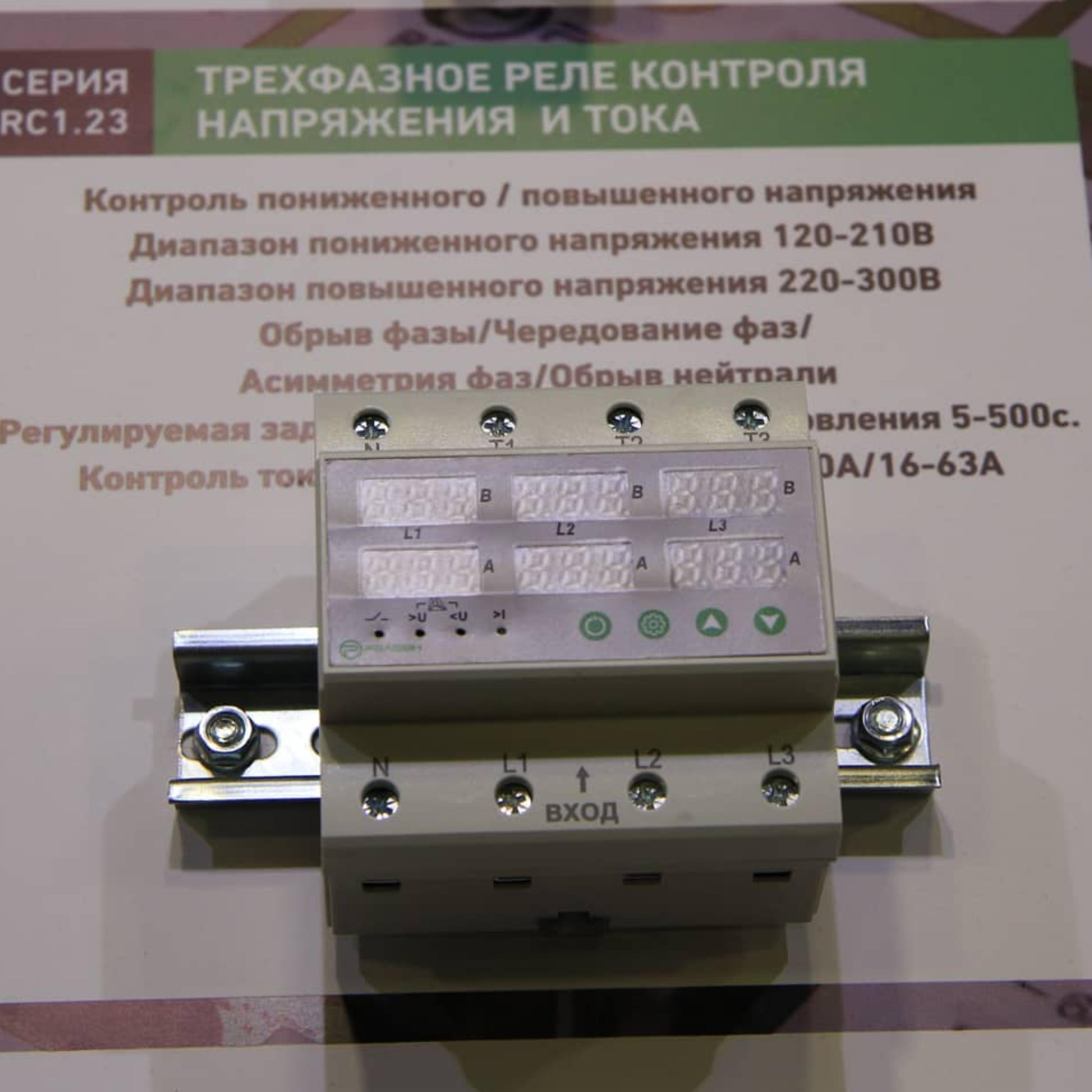 Релеон-модульные и твердотельные реле