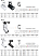 Светильник трековый на шинопровод, однофазный (ДПО) FERON AL140, 32W, 4000К (белый), 170-265V, 2880L FERON 41613 - Ros-Electric