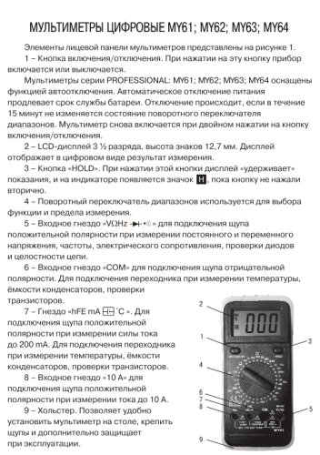 1 my-61-62-63-64-gab