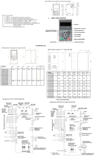 itd204u43b3_2.jpg