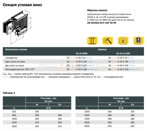 lb_3200a4_25_f_ld_2.jpg