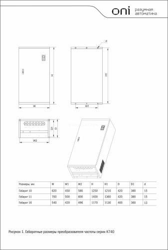 k740_33_315g355prm_2.jpg