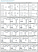 пм12-010-shemi.png