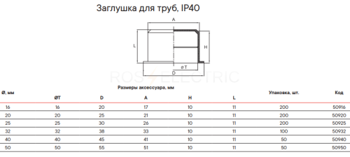 50932_3.jpg