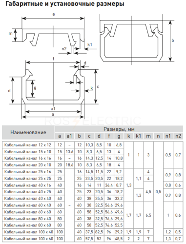 kk_25_16_basic_2.jpg