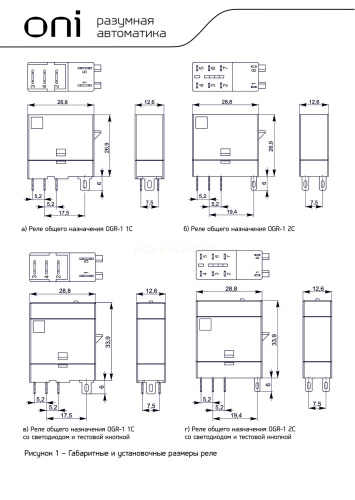 ogr_1_2c_dc24v_l_b_2.jpg