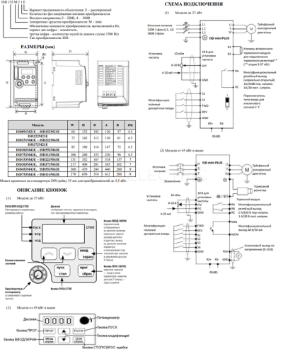 isd152m43e_2.jpg
