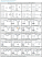 пм12-010-shemi.png