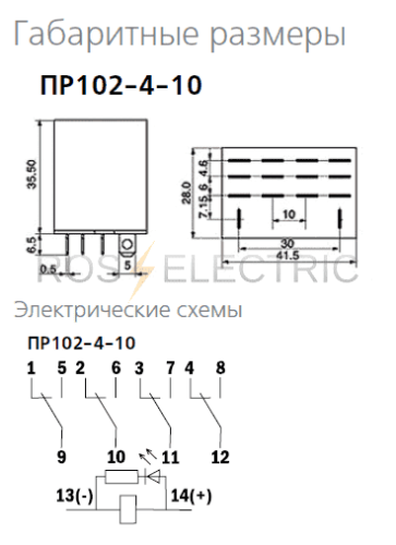 1 ПР102-4-10-012-DC gab