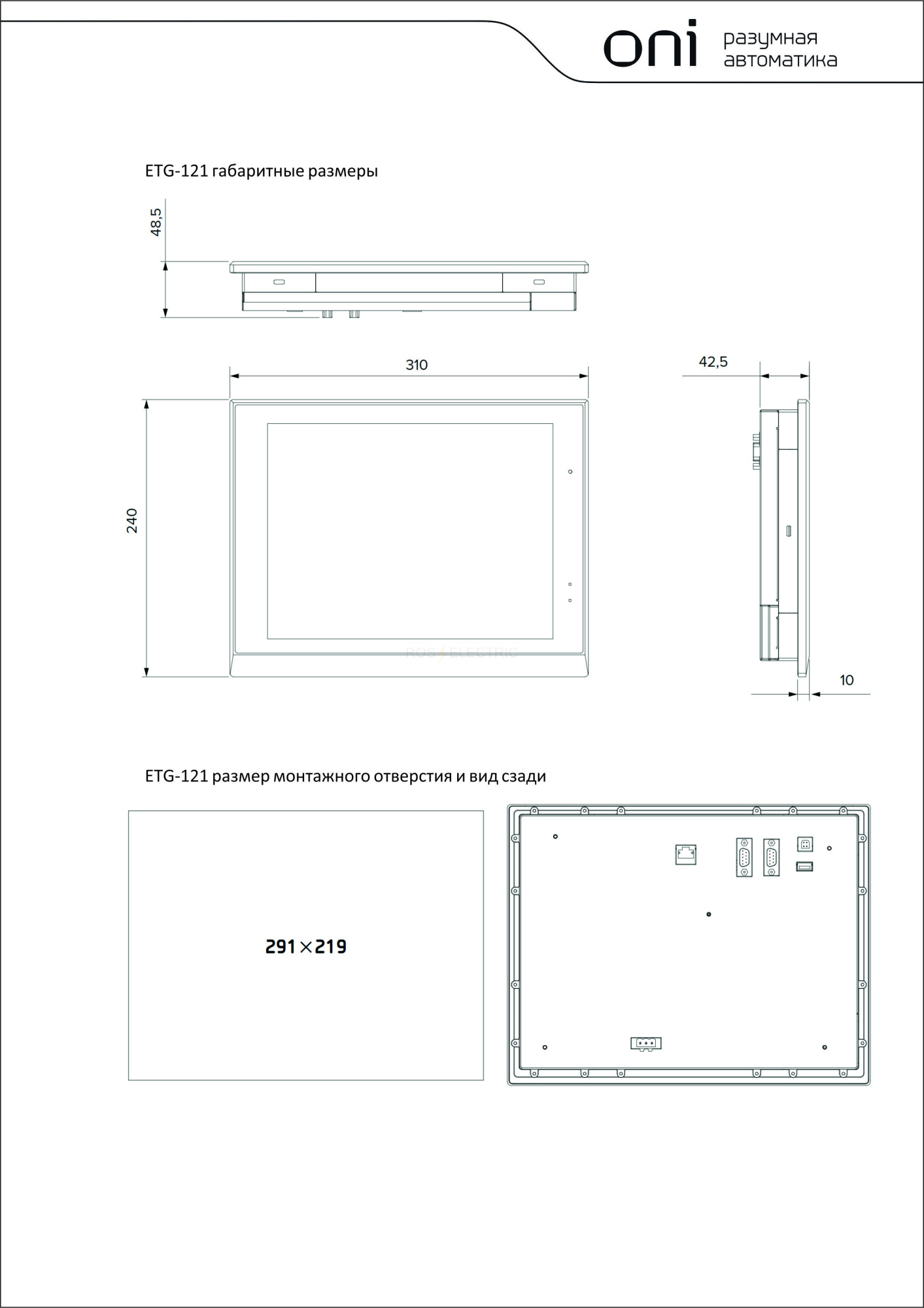 etg_cp_121_3.jpg