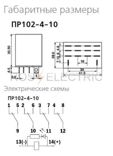 1 ПР102-4-10-012-DC gab