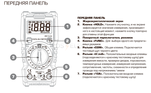 КТ830L-gab
