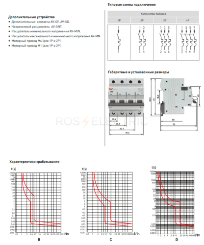 mcb6_3_20d_av_3.jpg