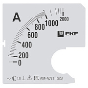 s-a721-1000 EKF/ЭКФ