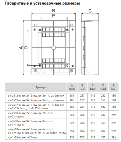 ux_2x12_1m_nw_2.jpg