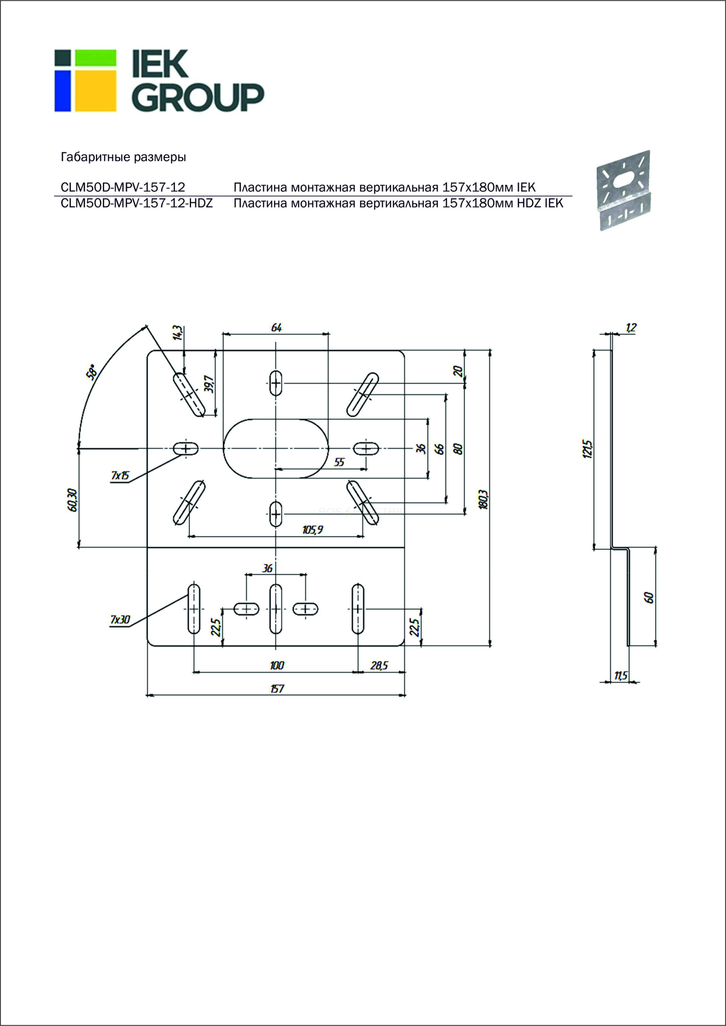 clm50d_mpv_157_12_hdz_2.jpg