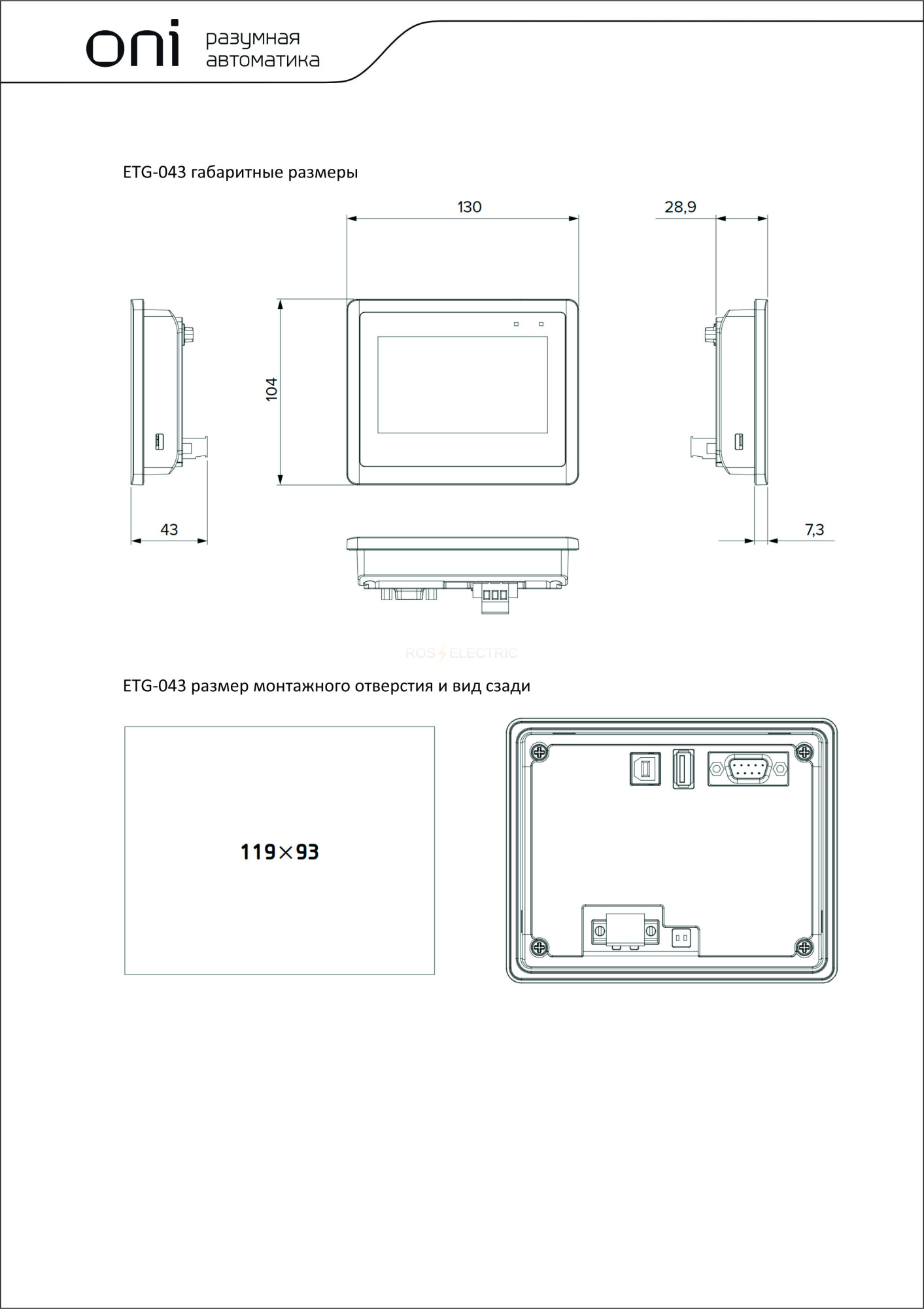 etg_cp_043_3.jpg