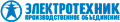 Электротехник Электротехник